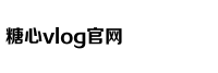 大学生手绘百米画卷致敬五四